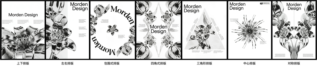 Variaciones de diseño de póster 1