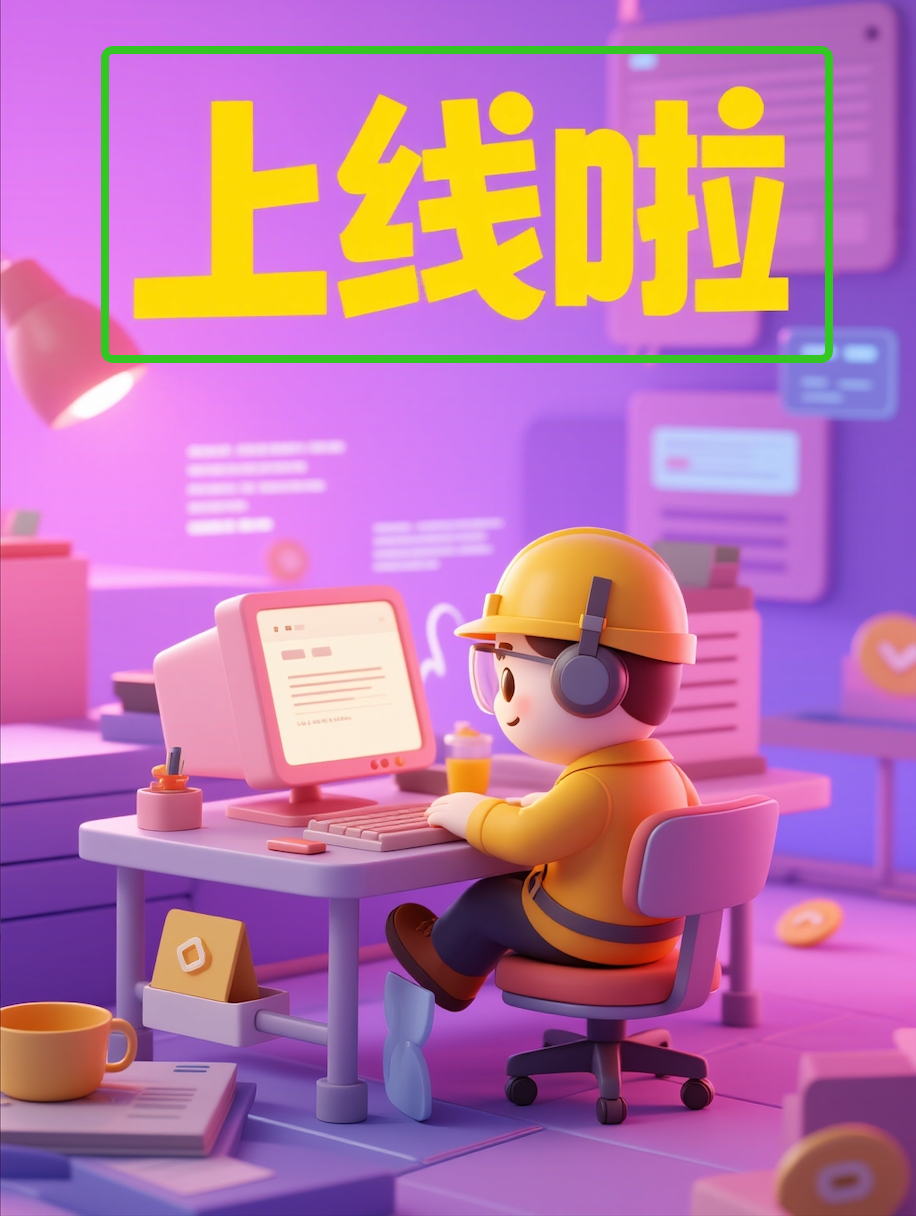 Text Replacement & Layout-example-1